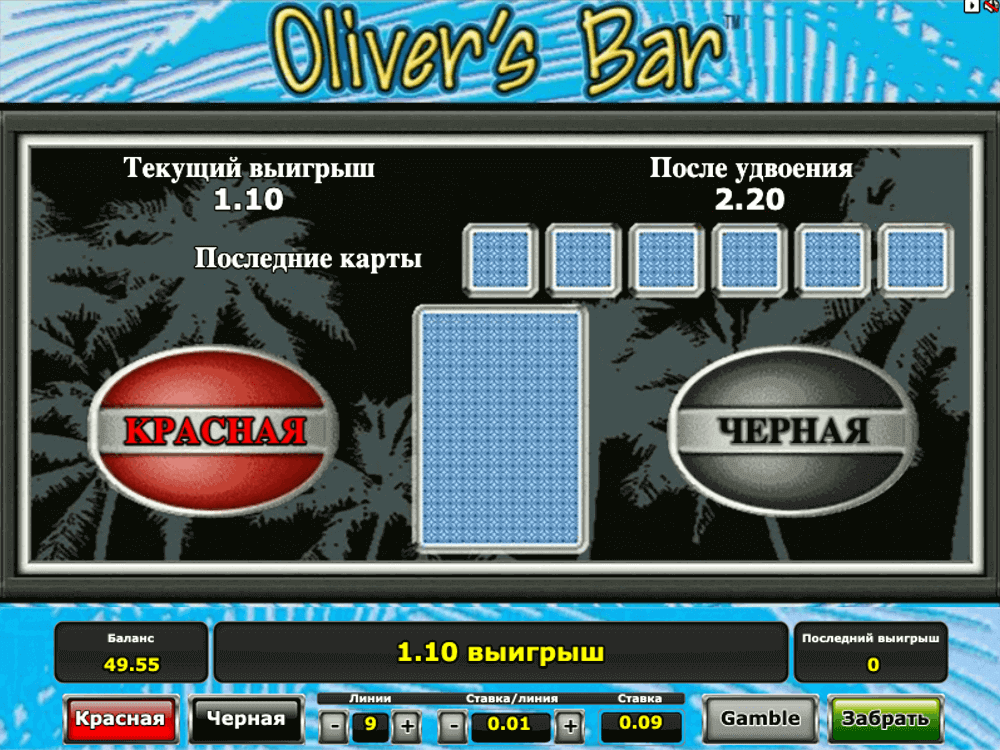 Риск-игра (Gamble) на удвоение выигрыша
